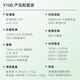 vivo Y100 骁龙695处理器 超薄5000mAh电池 6400万OIS光学防抖 44W超快闪充 5G全网通VIVO智能拍照手机 琉云青丨Y100（骁龙695） 8GB+128GB