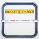 Shanghai Yiheng Jinghong Vakuum trockener Boxdichtungsring DZF-602060106050 Versiegelungsstreifen Silikonring Custom DZF-6210