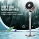Gree Electric Fan Home Air Circulation Fan Intelligent Remote Control Floor Fan Plasma Sterilization Purification Fan DC Variable Frequency Energy-Saving Electric Fan Light Sound Low Noise Ventilation Fan Air Conditioning Companion FXDZ-2305Bag5-Plasma Sterilization Upgraded Model