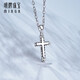 Ming brand jewelry platinum pendant Pt950 cross advent pendant gift BFC0092 platinum single pendant about 1.31 grams