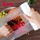 MARYYA food fresh-keeping bag vest-style thickened portable disposable rolled refrigerator point-break plastic bag 30*38CM 550 pieces 1