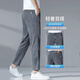 Queli Summer Ice Silk Silk Nine Point Jeans Hommes fumez gris hétéro Pantal