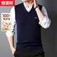 Hengyuanxiang pure wool vest men's vest autumn pullover V-neck knitted wool sweater vest with sleeveless men's sweater