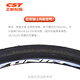 Zhengxin neumático bicicleta tubo interno 700x25/32c Fazui 48 mm Road Bicycle/Dead Speed ​​Tubo interno Monteo al aire libre
