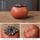 Yuxuan creative purple sand persimmon tea pet persimmon persimmon Ruyi bull bull persimmon handmade tea tray ornaments purple sand persimmon persimmon Ruyi tea pet --- persimmon
