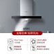 Robam range hood household suction / range hood European style large suction no need to disassemble and wash one-click stir-fry high-power range hood trade-in CXW-200-67A1