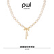 PWL Baroque Freshwater Pearl Bow Necklace Women's French Necklace Light Luxury Versatile Clavicle Chain 2025 New Accessories Bow Freshwater Pearl Necklace