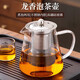 Eight Thousand Lines Teapot, tea water separation, glass tea set, small teapot, elegant cup for one person, household high borosilicate heat-resistant teapot