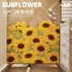Gudie Sunflower Leather Entrance Door Floor Mat Oil Painting Entry Door Can Be Cutted Home Customized Wipe-Free Pu Foot Mat Horizontal Version - Nuankui 50cm*80cm Scratching soil and mud