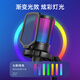 FIFINE computer desktop USB microphone wired e-sports RGB lighting effect condenser microphone live broadcast full set of professional equipment game live recording karaoke conference noise reduction radio microphone A6 A6 black + 35 cantilever bracket (with round base)