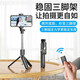 Bufan Selfie Stick Tripod Mobiltelefon Live-Stand Handheld Anti-Shake-Reise Douyin Selfie Artefakt Outdoor Mini Teleskopic Lift 360 Grad rotierende Multifunktionskonzertständer R1 Standardversion [Integrated Tripod + entfernbarer Bluetooth-Fernbedienungssteuerung]