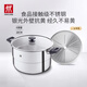 ZWILLING steamer anti-yellowing stainless steel uncoated household soup pot steamer steaming dual-purpose gas stove universal 28cm