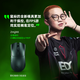 Razer Viper V3 Wireless Mouse E-Sports Gaming Lightweight Symmetrical Type for Right Hands Up to 280 Hours of Battery Life 82 Grams Supports 8KHZ Polling Rate Viper V3 Speed ​​Edition