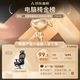 NetEase carefully selects Xiaomanyao S9 pro ergonomic computer chair, office chair, e-sports boss meeting, study seat, stool