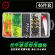 Xiong Huo Luya Bait 46-piece fake bait set soft frog melon seed sequin bionic soft bait cocked mouth bass horse mouth Lua bait