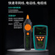 
MT-7028 line search instrument line search instrument line search instrument line inspection instrument line inspection device line inspection device 7029N-C MT-7028-C audio network line search device