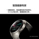 Huawei Huawei Watch 4 Pro Huawei Smart Watch Respiratory Health Research One -click Micro System Research Huawei Sports Watch Mars Titanium Men's Watch