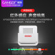 Gangqi GQ02 doorbell sensor independent store entrance welcome electronic infrared anti-theft alarm