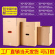 QIANYE moving carton carton five-layer extra hard thickened moving packing box can be used for company relocation and campus relocation paper 60*40*50 extra hard (with/without buckles)