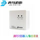 
LISM Peking University Blue Bird module input and output JBF5131/5141/2/3/5155/4171 Relay bus isolator JBF5141A input/output module