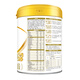 Yili Jinling Guan Yuhu 1 section 900g new national standard milk powder infant milk powder suitable for babies 0-6 months old. New customers will receive 2 small cans for consultation. Yuhu 1 section 900g