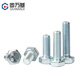 Guwanji Grade 8.8 galvanized external hexagonal screws, half-thread hexagonal bolts, extended hexagonal full-thread machine screws, high strength M8x25 20 pieces