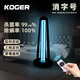 KOGER ultraviolet disinfection lamp mobile household sterilization lamp ozone disinfection machine plus purple light sterilization double disinfection through the wall remote control can be timed 38W ultraviolet + ozone intelligent remote control three-speed timing
