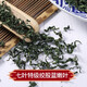 Wannongshan de grado especial Gynostemum Blue Robu Ma Ulmoides Eucommia Teng Leaf Tea Green Money Willow Mulberry Leaf Xinjiang Wild Health Tea Combination Tea Green Money Willow 200G + Gynostemum Azul 200G + Mulmoides 300G
