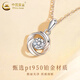 CHINA GOLD pt950 platinum necklace for women, platinum love at first sight pendant, Valentine's Day birthday gift for girlfriend and wife, pt950 love at first sight pendant + silver chain, about 1.5g