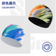 Mizuno (MIZUNO) silicone swimming cap for men and women with long hair, plus size, waterproof, non-stretching, fashionable adult ear protection professional swimming cap, white