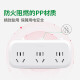 BULL conversion plug/one to three sockets/wireless conversion socket/power converter suitable for bedrooms and kitchens 3-position sub-control socket GN-9333