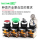 LA38 series push button switch self-reset self-locking start start stop mushroom head emergency stop knob second gear third gear self-reset red flat head button