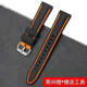 Junheya Silikon-Uhrenarmband für Herren Mark Huafei FW8228 FW6180 FW6210 mechanisches Uhrenarmband 20 22 m Schwarz Orange 22 mm