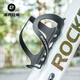 ROCKBROS Bicycle Water Bottle Cage Aluminum Alloy Mountain Bike Road Bike Water Cup Holder Cycling Equipment Cycling Accessories Cloud Carbon Black