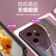 Siweichuang is suitable for Honor 100pro mobile phone case. Honor 100 mobile phone protective cover lens, all-inclusive anti-fall, ultra-thin frosted stand, Ryukin Xiaolong new high-end protective case, Ryukin Xiaolong purple invisible stand + all-inclusive anti-fall, Honor 100 Siweichuang is suitable for Honor 100pro mobile phone case. Honor 100 mobile phone protective cover lens, all-inclusive anti-fall, ultra-thin frosted stand, Ryukin Xiaolong new high-end protective case, Ryukin Xiaolong purple invisible stand + all-inclusive anti-fall, Honor 100