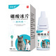 Special medicine for cat ear mites, pet earfuling ear anti-inflammatory ear drops, cleaning, removing mites, relieving itching, antibacterial cleaning liquid, single box, 10 ml bottle