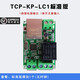 1-way TCPUDP Ethernet network relay remote control board IoT IO switch module standard version (no clock)