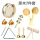 
Kindergarten Orff percussion instrument log set toys teaching aids soundboard sand hammer tambourine triangle iron double ringing cylinder ordinary double ringing cylinder