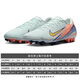 耐克（NIKE）Vapor 刺客16中端AG短钉人草MDS低帮比赛训练足球鞋子 FZ1389-300中端低帮-AG短钉 43