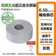 Akihabara (CHOSEAL) Super Class 5 and 6 Gigabit Cat6 Shield Network Cable Outdoor Waterproof Monitoring Low Smoke Halogen-free Flame Retardant Network Cable Six Outdoor Waterproof Network Cable QS6167 (Double Shield 5m