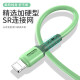 Kewo is suitable for Apple 14 liquid silicone data cable mobile phone charging cable iphone14/13Promax/XsMax/XR/SE2/7/6splusUSB power cord