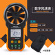 PEAKMETER anemometer PM6252A/PM6252B air volume counting display wind speed and temperature measuring instrument temperature and humidity tester PM6252A standard configuration (wind speed + air volume)