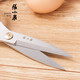 Zhang Xiaoquan powerful household scissors large multi-functional office scissors kitchen scissors large size 19.5cm HSS-195