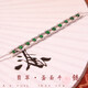 Feiyu Ice Jade Armband Egg Face A Goods Jade S925 Silber Intarsien Ice Imperial Green Armband Damen SN9758