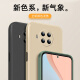 Milk duck suitable for Redmi note9pro mobile phone case Redminote9pro protective cover liquid silicone all-inclusive anti-fall for men and women ultra-thin Redmi note9pro [khaki color]