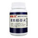 Zhuang Guo Di Ling capsule promotes Kao to replace grapes, citrus and peach fruit tree expansion agent, protects fruit expansion and prevents physiological fruit drop. Cai Guo Zhuang Di Ling 10 capsules