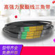 A-type triangle belt A2057A2100A2108A2134A2150A2159 belt A2134