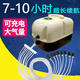 Yongling AC and DC dual-use aerator oxygen pump high-power fish aerator pump oxygen machine rechargeable aerator 280 watt digital display 14 holes 700 Jin [Jin equals 0.5 kg] B9900 plate