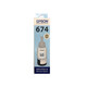 爱普生（EPSON）T6741-T6746墨水套装 T674系列6色 适用L801/L805/L810/L850/L1800/6745 企业业务