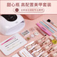 Ennis Manicure Novice Beginner Set Professional Nail Polish Glue Household Full Set of Tools Baking Lamp for Opening a Shop Newbie 9 Choose 8 Colors + Toolbox Recommended for Beginners
